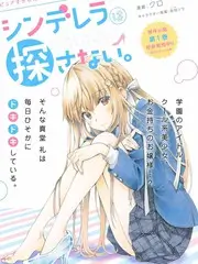浮生若梦 - 言情漫画小说
