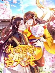 墨痕·外传 - 漫画小说更新